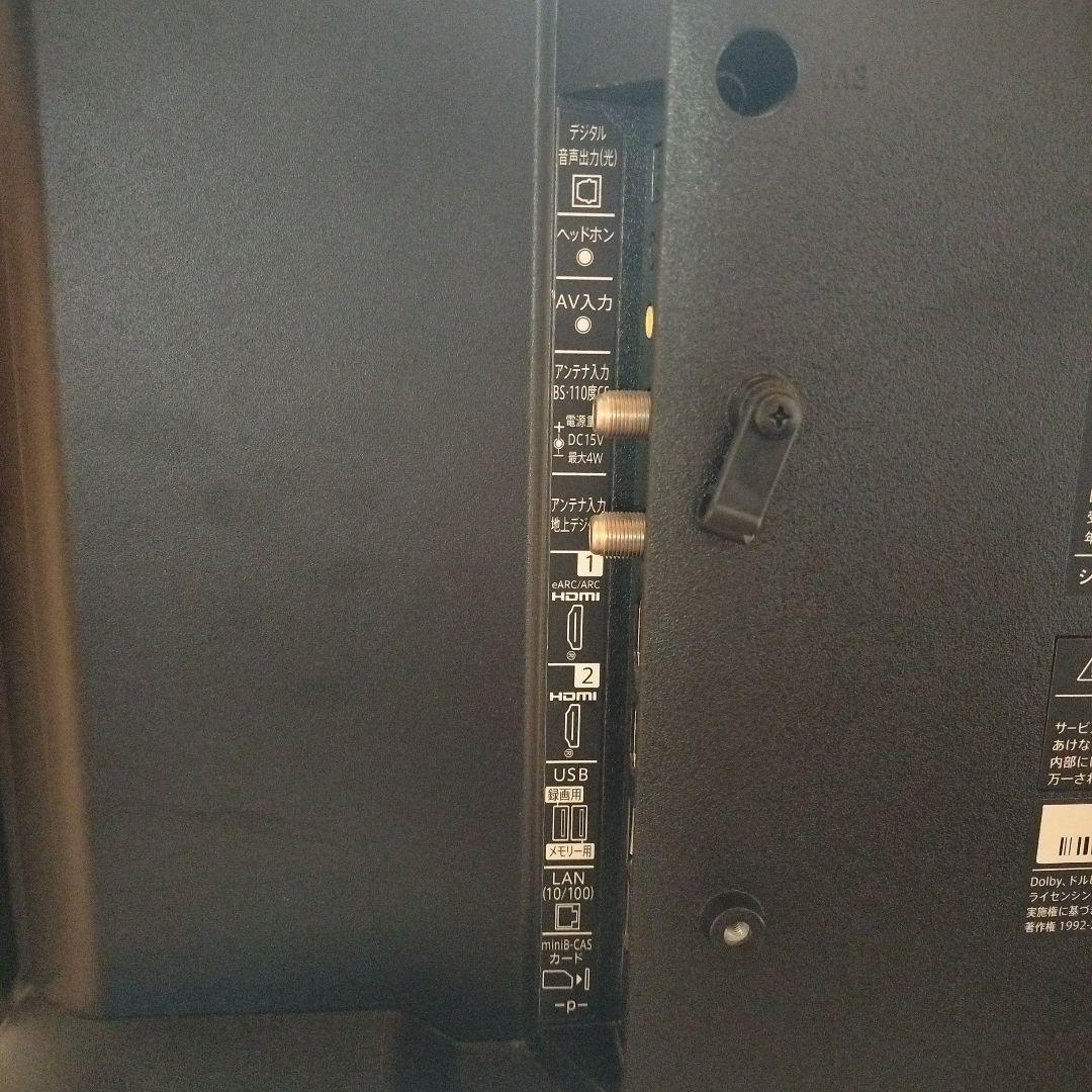 SHARP AQUOS 2T-C24EF1 2023年型中古 24インチ