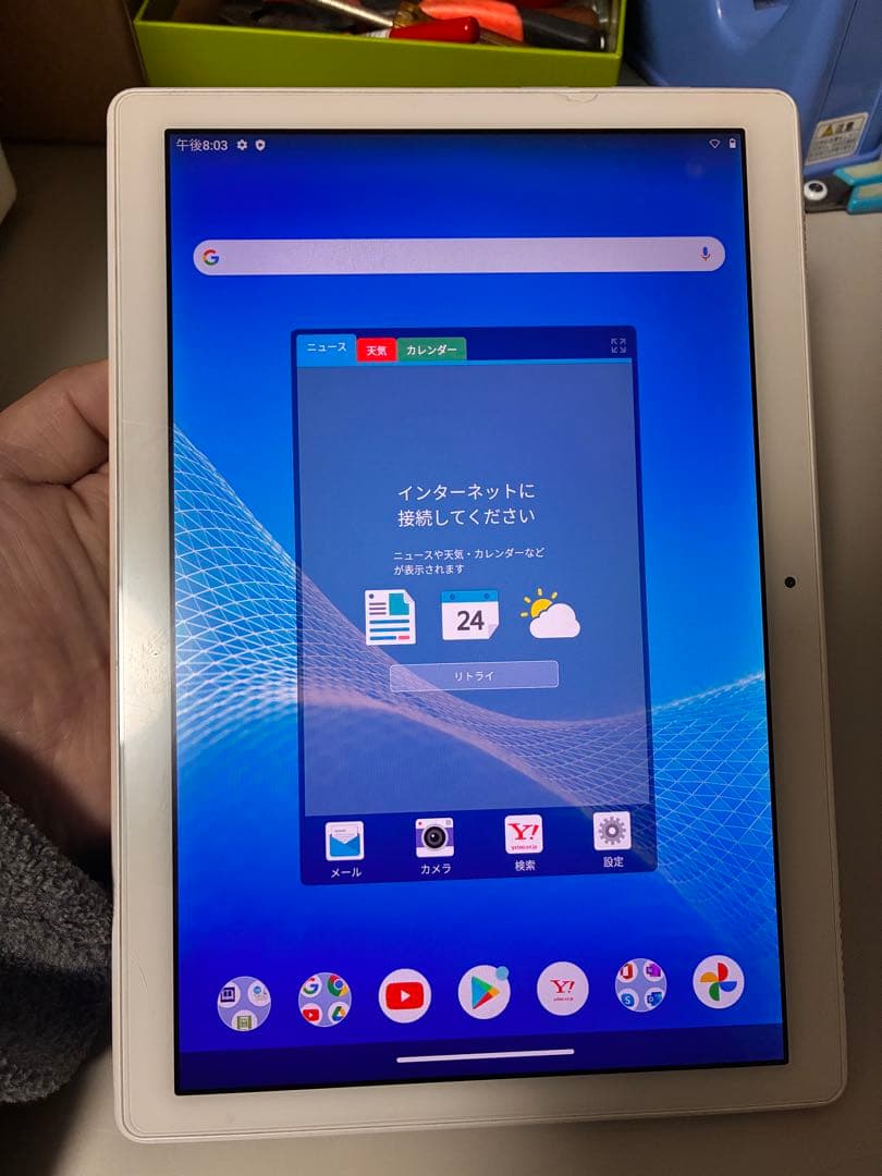 NEC LAVIE Tab E 10FHD1 防水タブレット　ホワイト