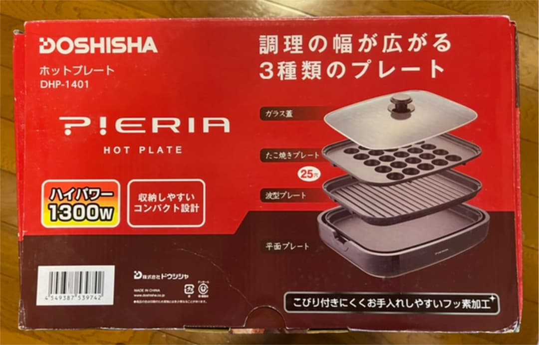 ドウシシャ ホットプレート DHP-1401 ホットプレート