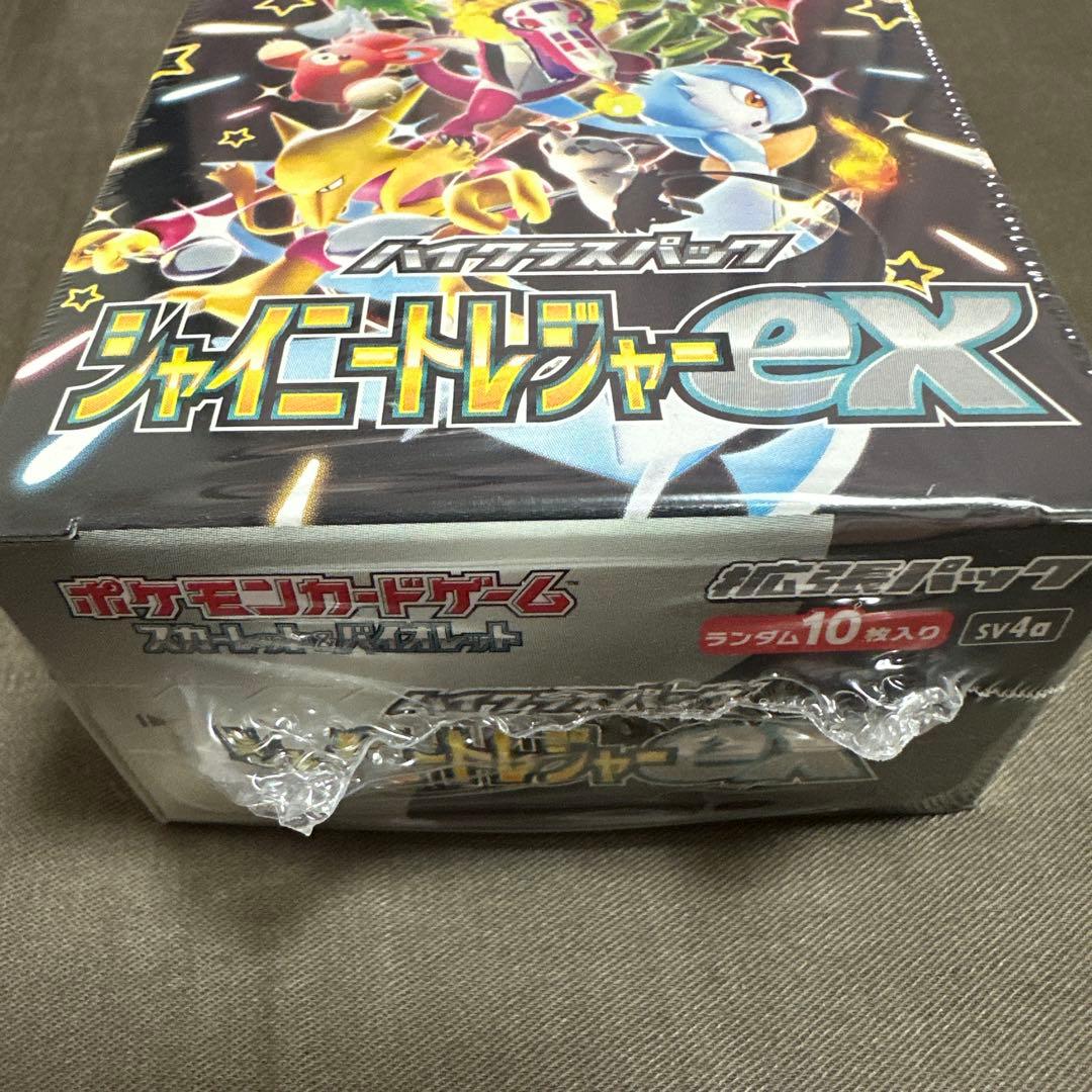 ポケモンカードゲーム シャイニートレジャーex シュリンク付きbox