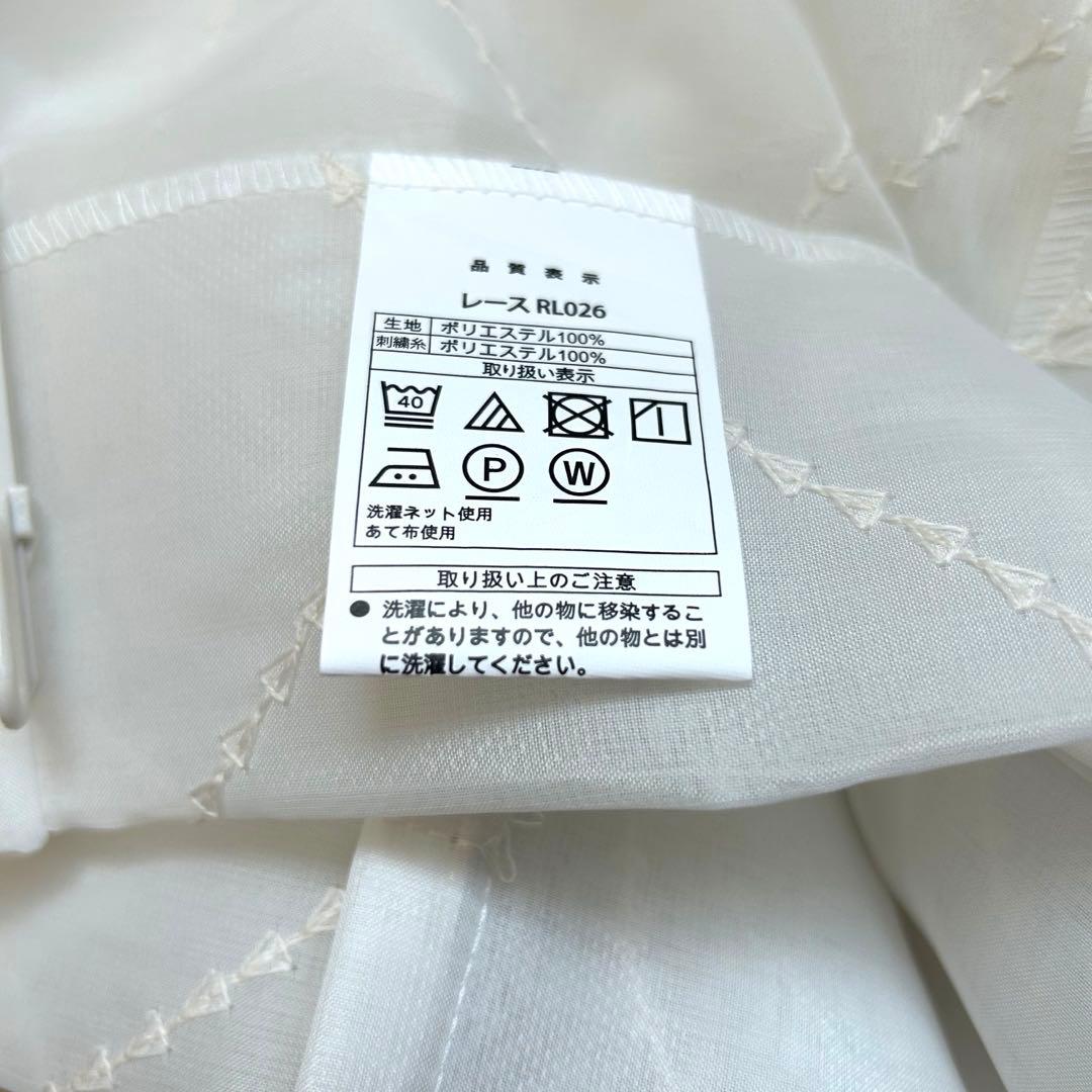 マチャ❶ニトリ遮光１遮熱 遮音カーテン &レース100×135 各２枚