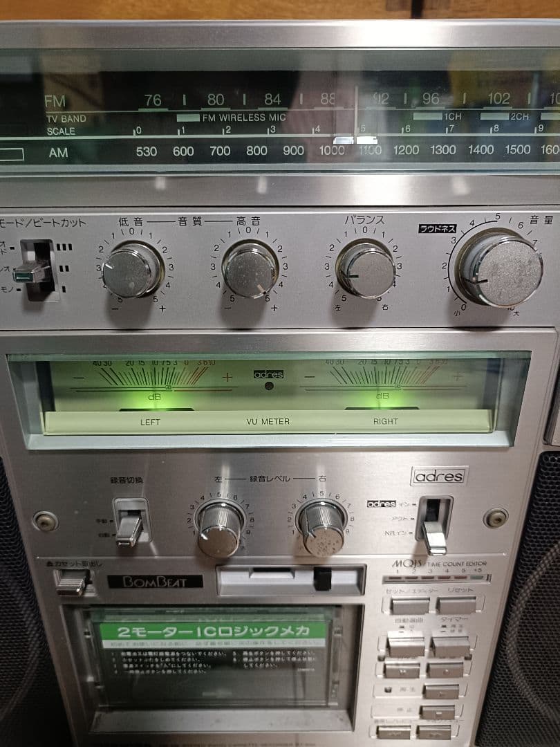 東芝ラジカセFM AM　ラジオ　RT-S90　昭和レトロ