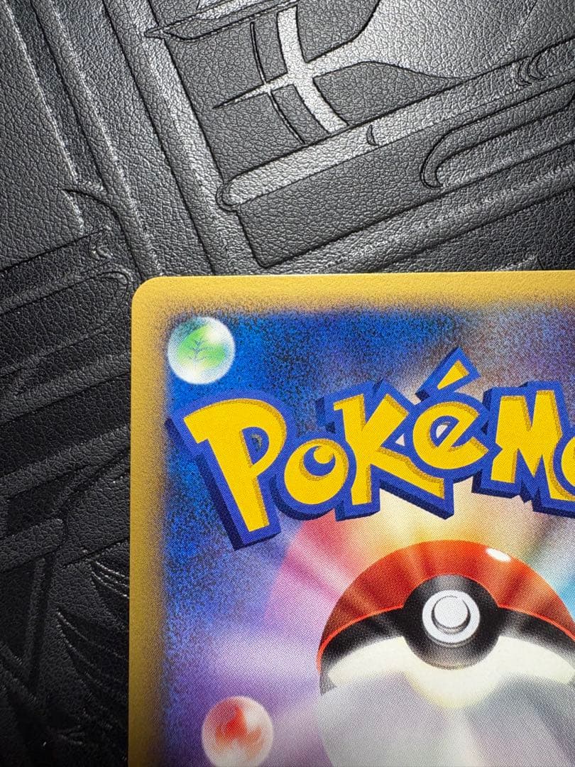 美✨ダークライ ★ :1ED [DP4](拡張パック「月光の追跡」)＋おまけ