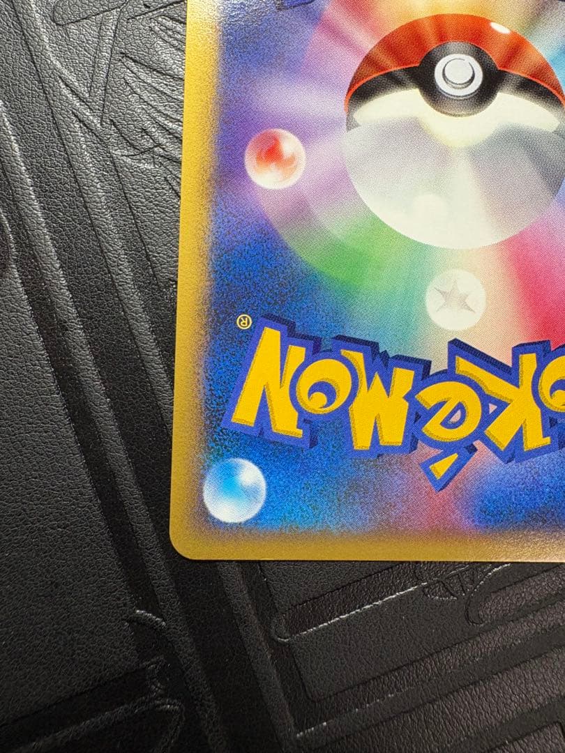 美✨ダークライ ★ :1ED [DP4](拡張パック「月光の追跡」)＋おまけ