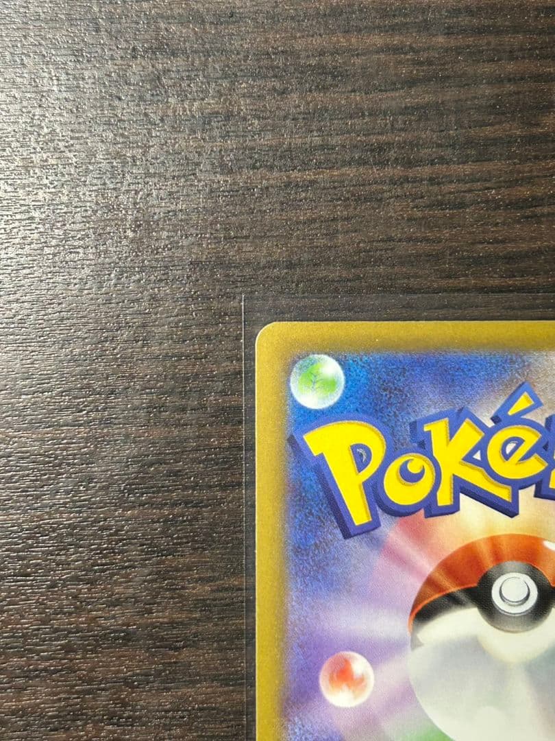 【センタリング良好】メガゲッコウガEX sar