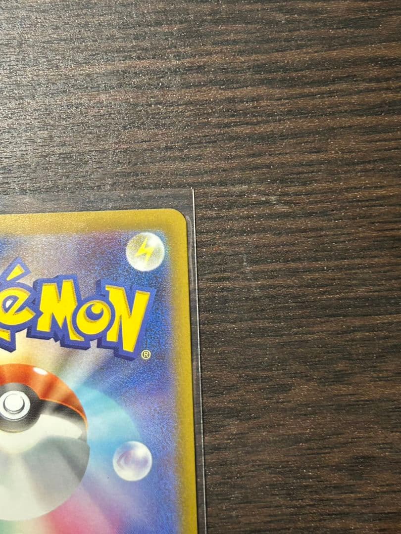 【センタリング良好】メガゲッコウガEX sar