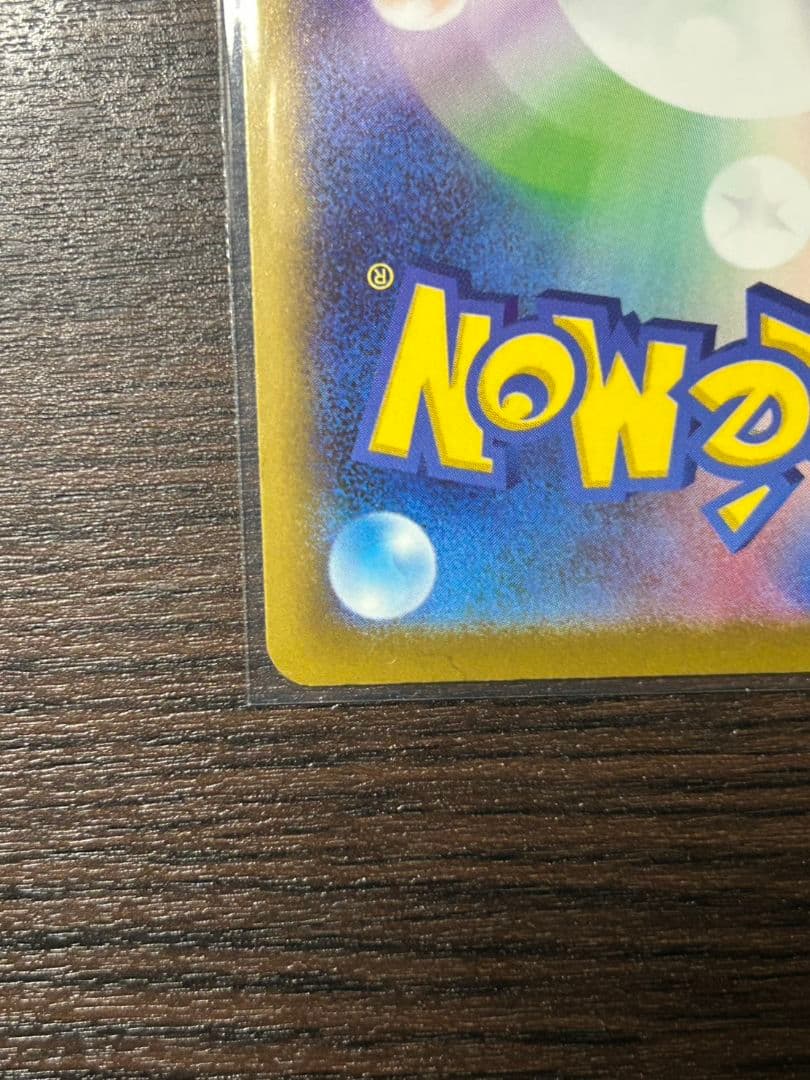 【センタリング良好】メガゲッコウガEX sar