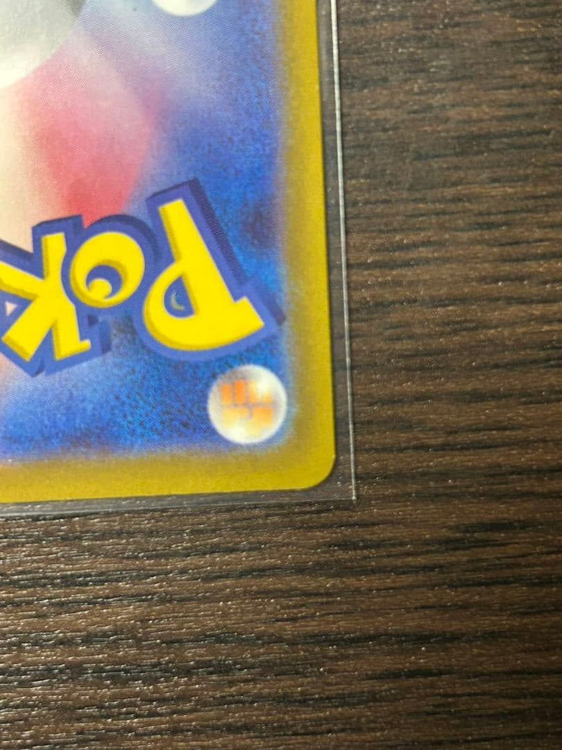 【センタリング良好】メガゲッコウガEX sar