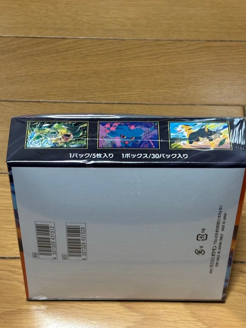 ポケモンカードゲーム インフェルノX ボックスシュリンク付き