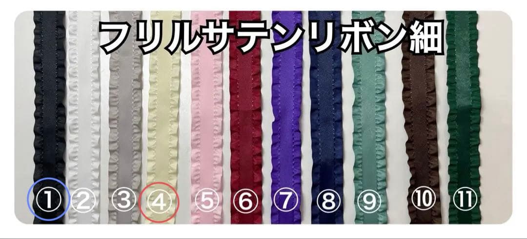 さめこ☆ぬい服オーダー