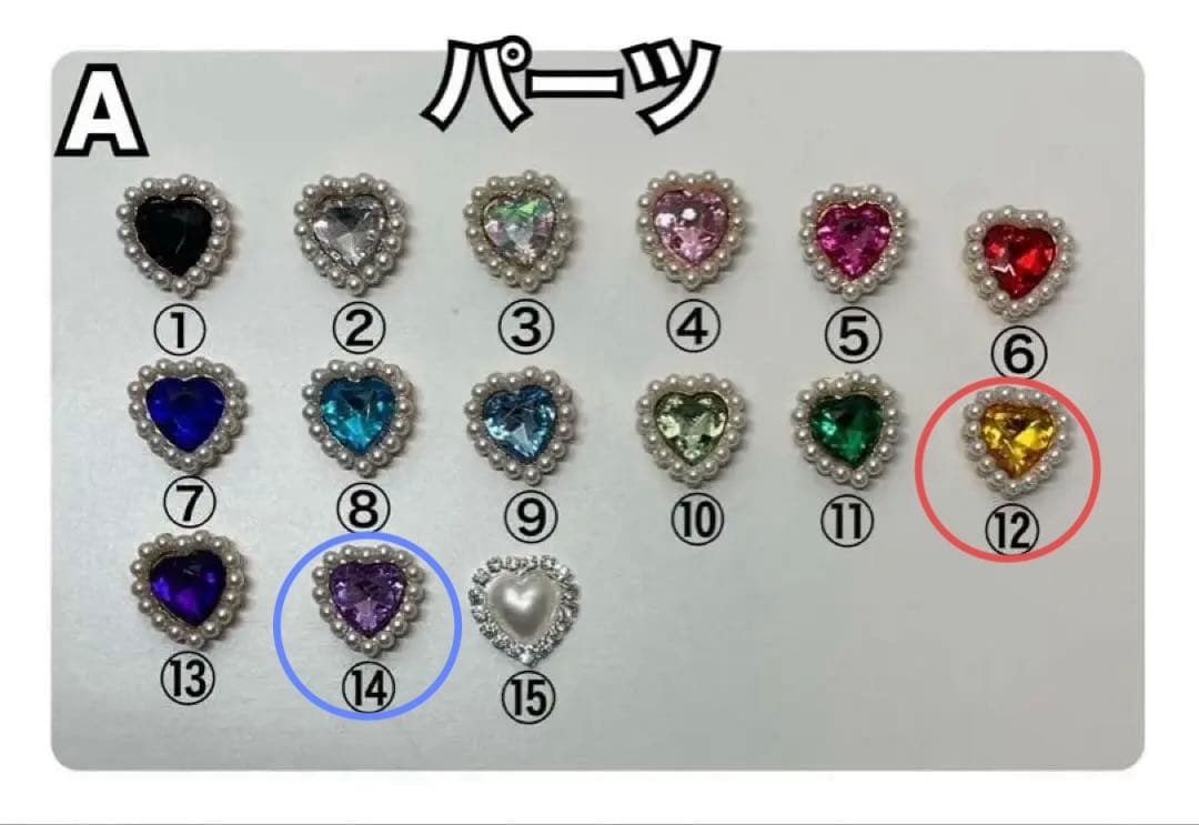 さめこ☆ぬい服オーダー