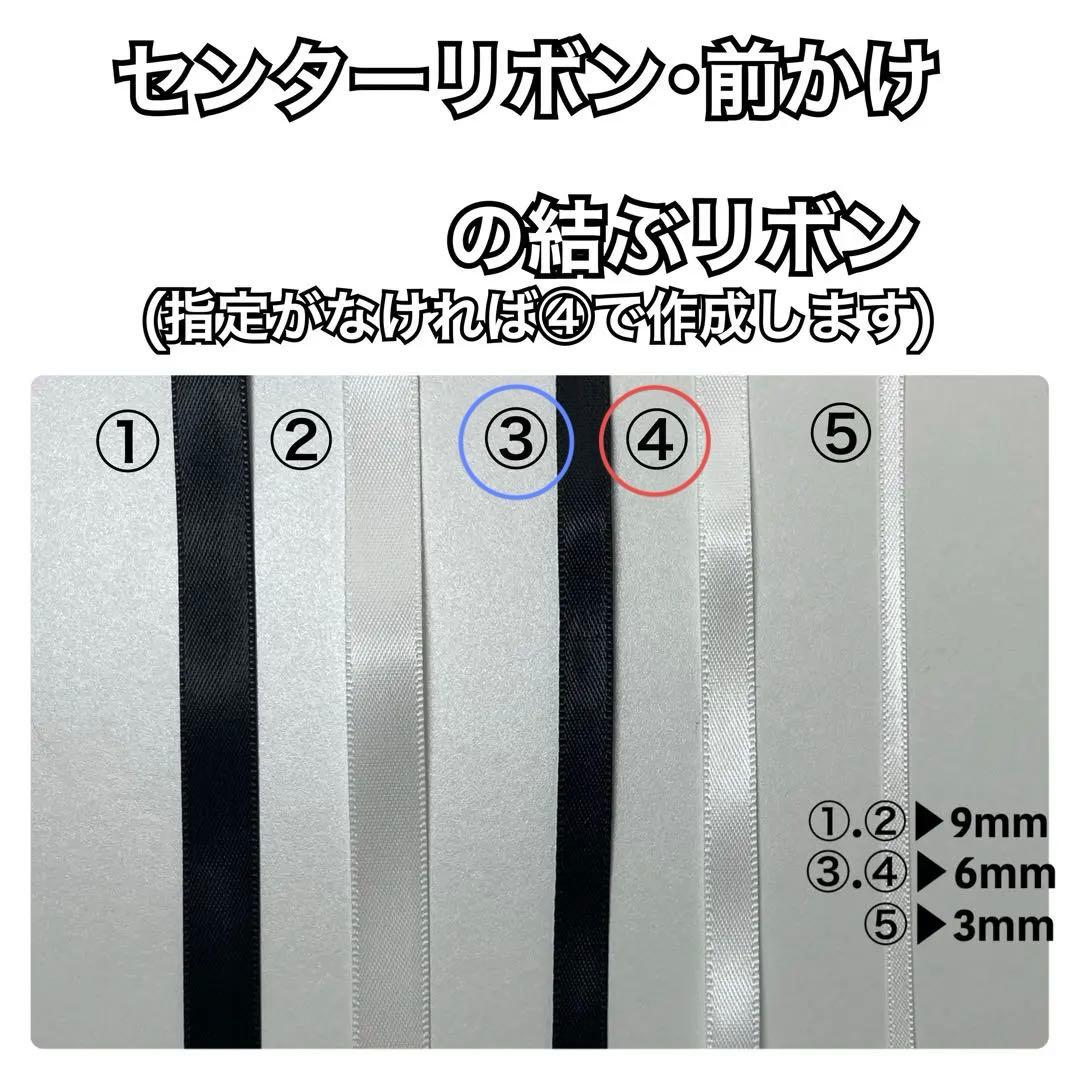 さめこ☆ぬい服オーダー