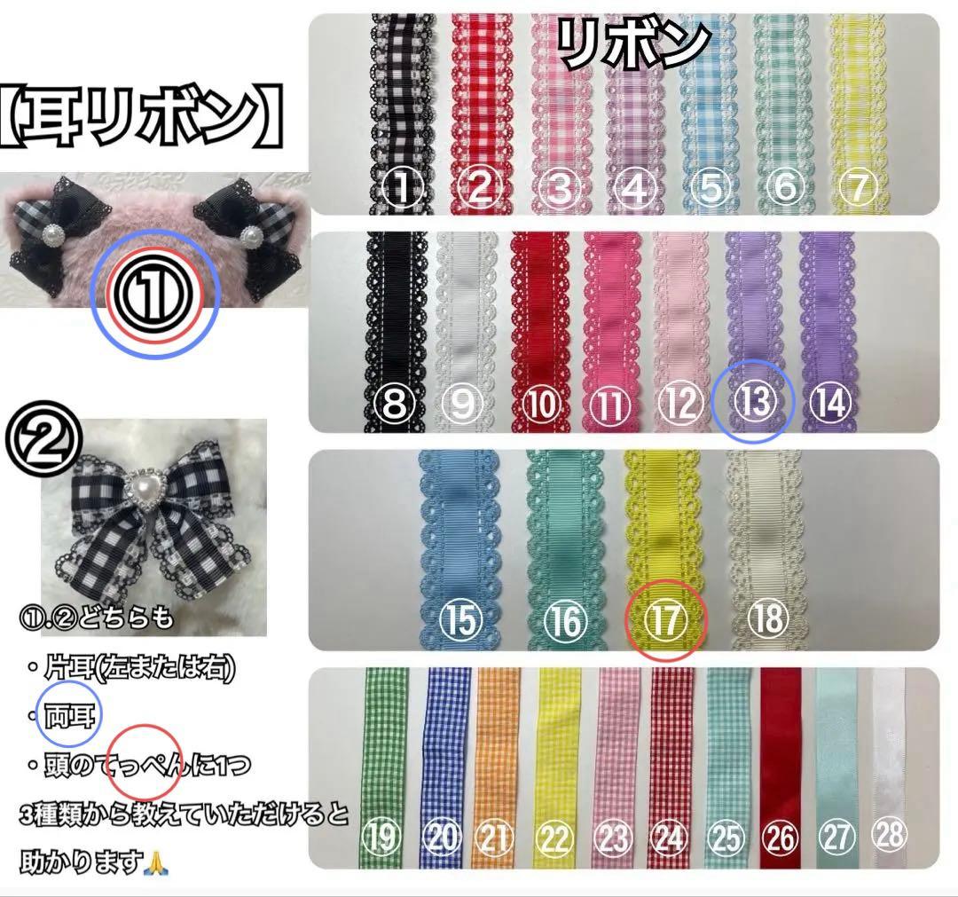 さめこ☆ぬい服オーダー