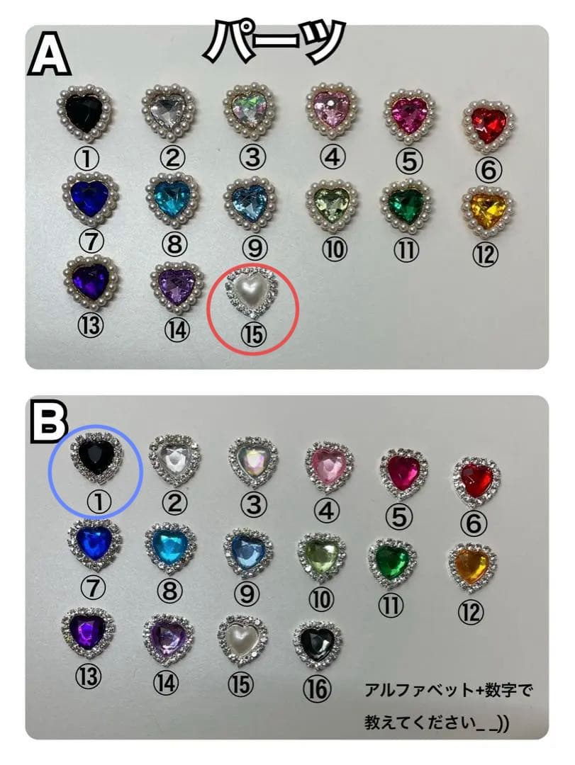 さめこ☆ぬい服オーダー