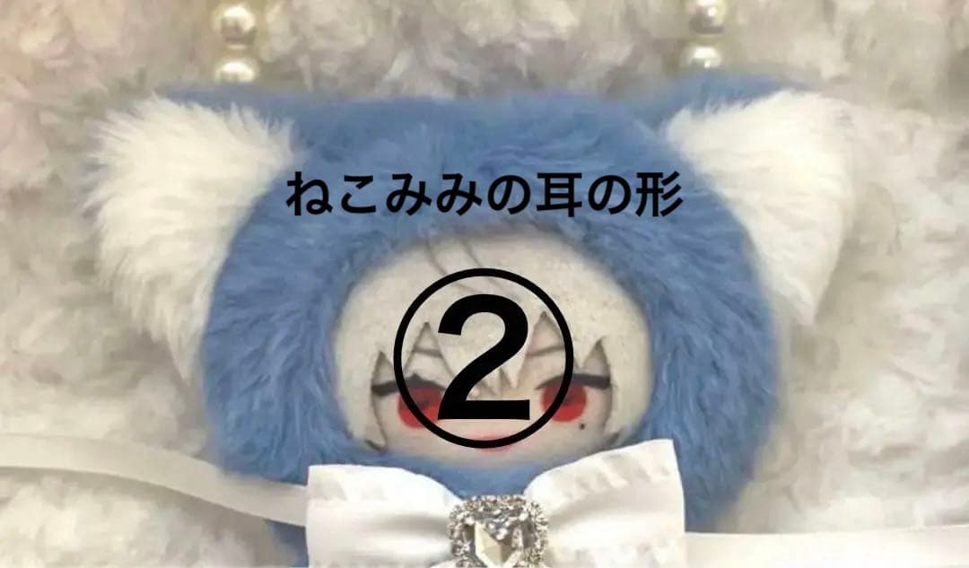 さめこ☆ぬい服オーダー