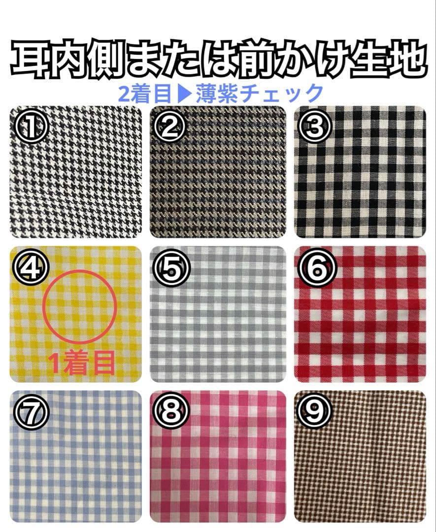 さめこ☆ぬい服オーダー