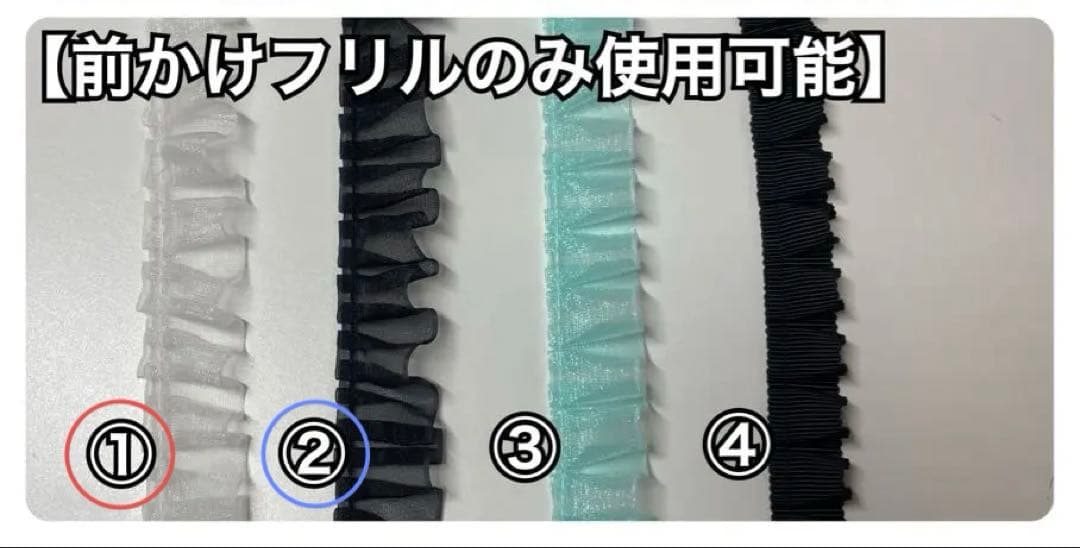 さめこ☆ぬい服オーダー