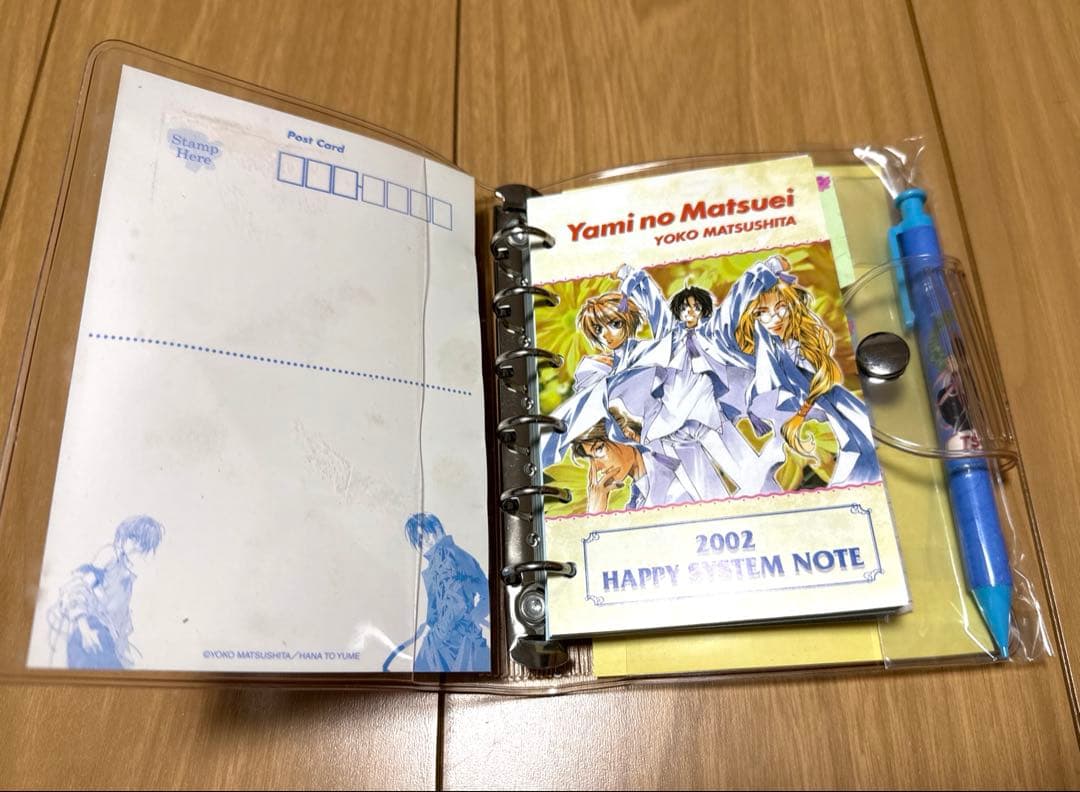 未使用 2002年 松下容子 手帳 当時物