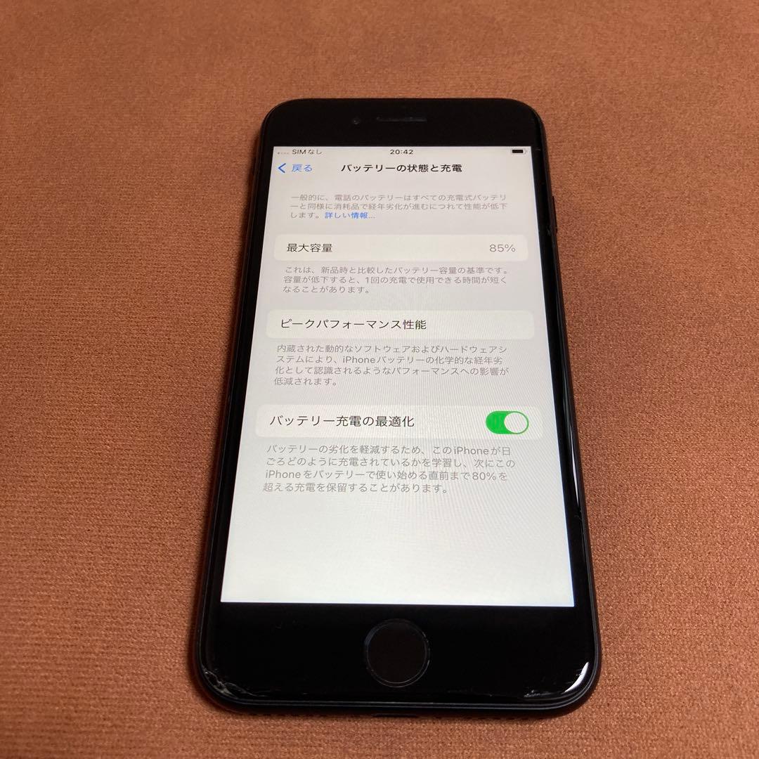 575【早い者勝ち】iPhoneSE2 第2世代 64GB SIMフリー☆