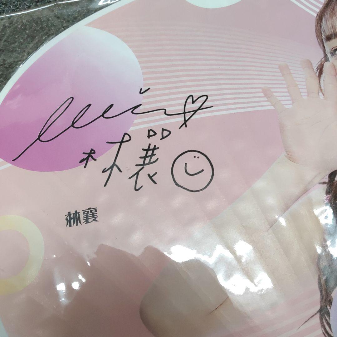 リン・シャン 　楽天モンキーズ　ドラゴンズ　廖心恩リャオ・シンエン　キュアベア