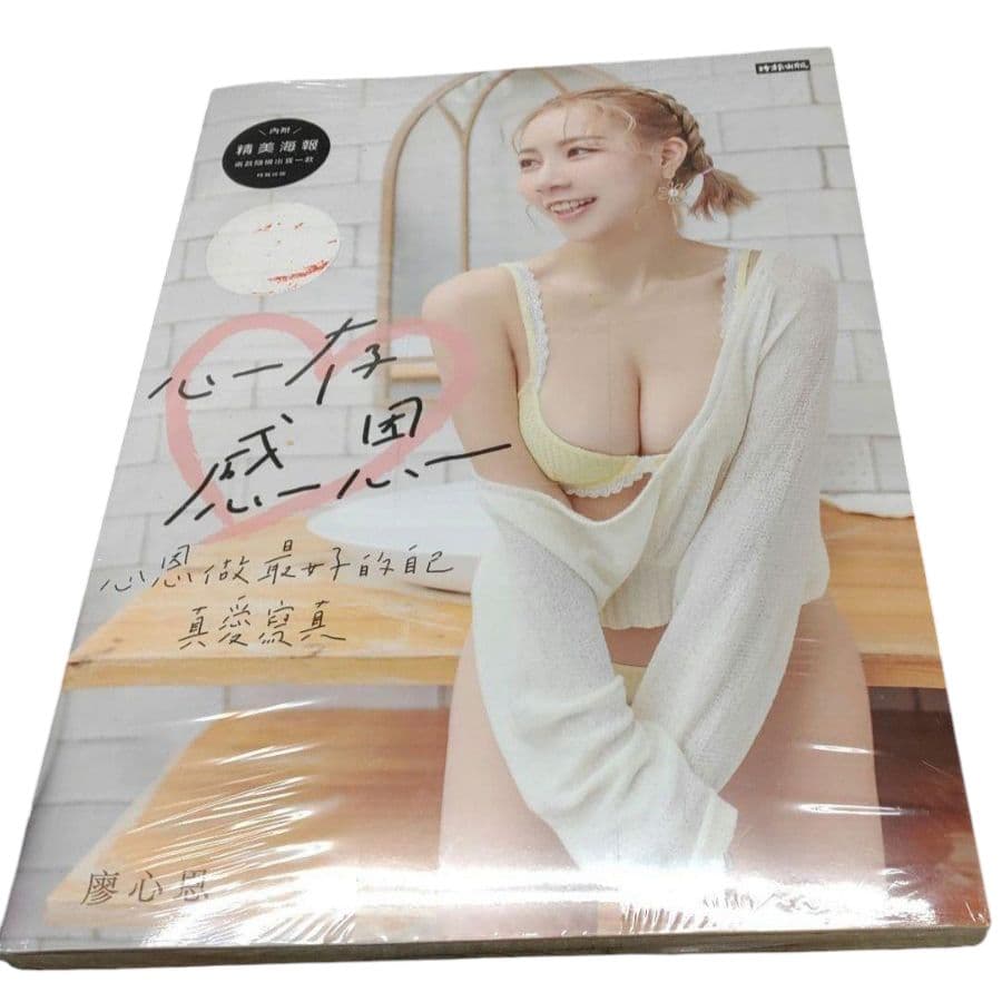 リン・シャン 　楽天モンキーズ　ドラゴンズ　廖心恩リャオ・シンエン　キュアベア