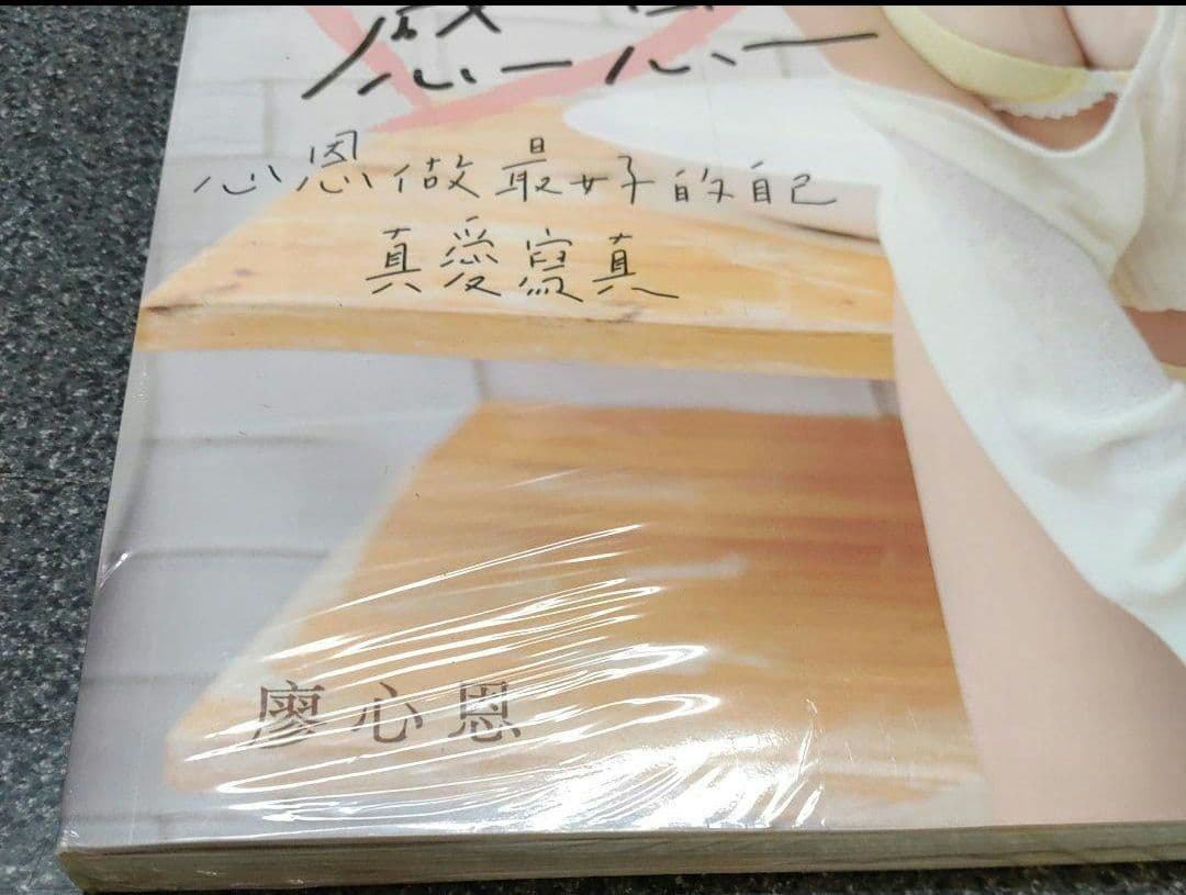 リン・シャン 　楽天モンキーズ　ドラゴンズ　廖心恩リャオ・シンエン　キュアベア