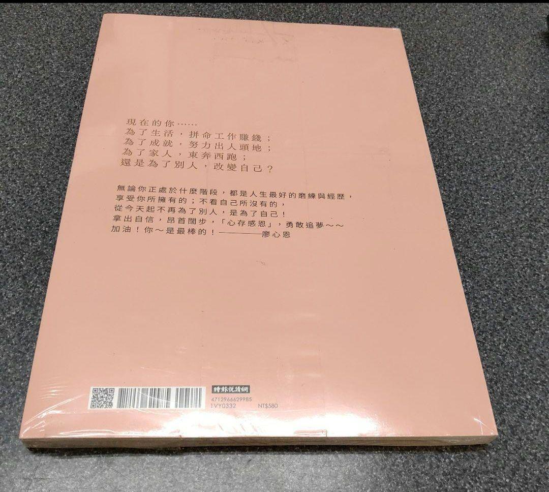 リン・シャン 　楽天モンキーズ　ドラゴンズ　廖心恩リャオ・シンエン　キュアベア