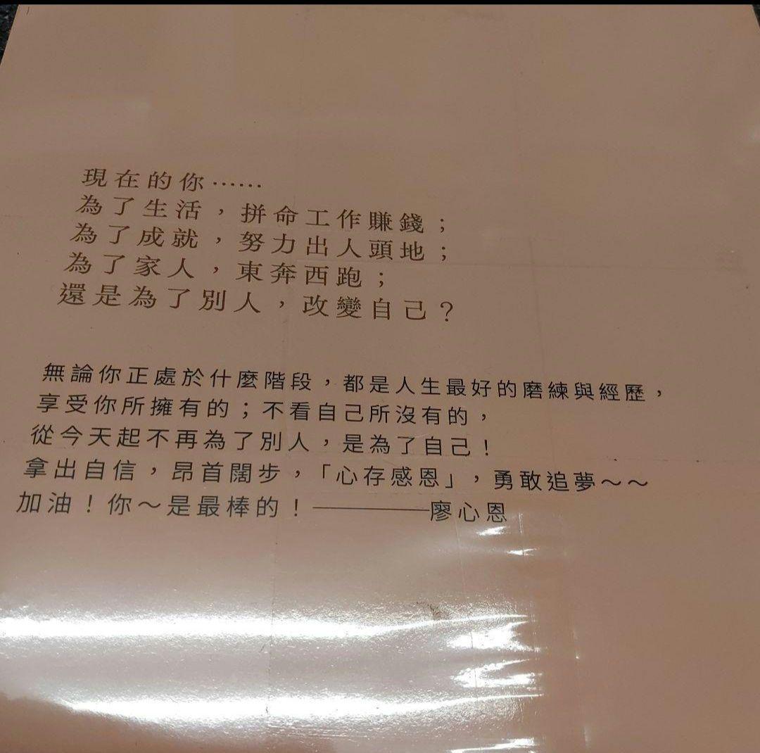 リン・シャン 　楽天モンキーズ　ドラゴンズ　廖心恩リャオ・シンエン　キュアベア