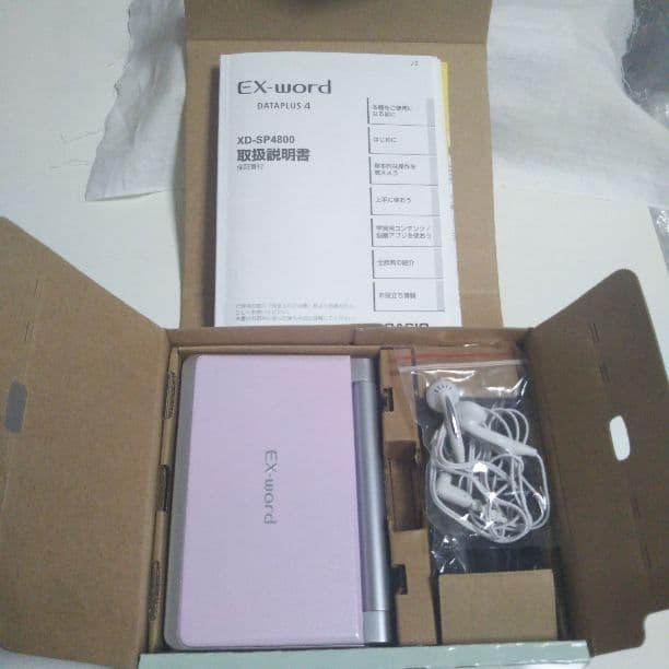 Ex-word  カシオ電子辞書