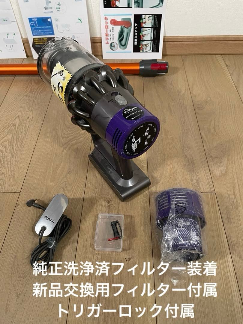 ダイソン③V10SV12新品パイプ ２ヘッドから選択 補強型トリガ　フルパーツ