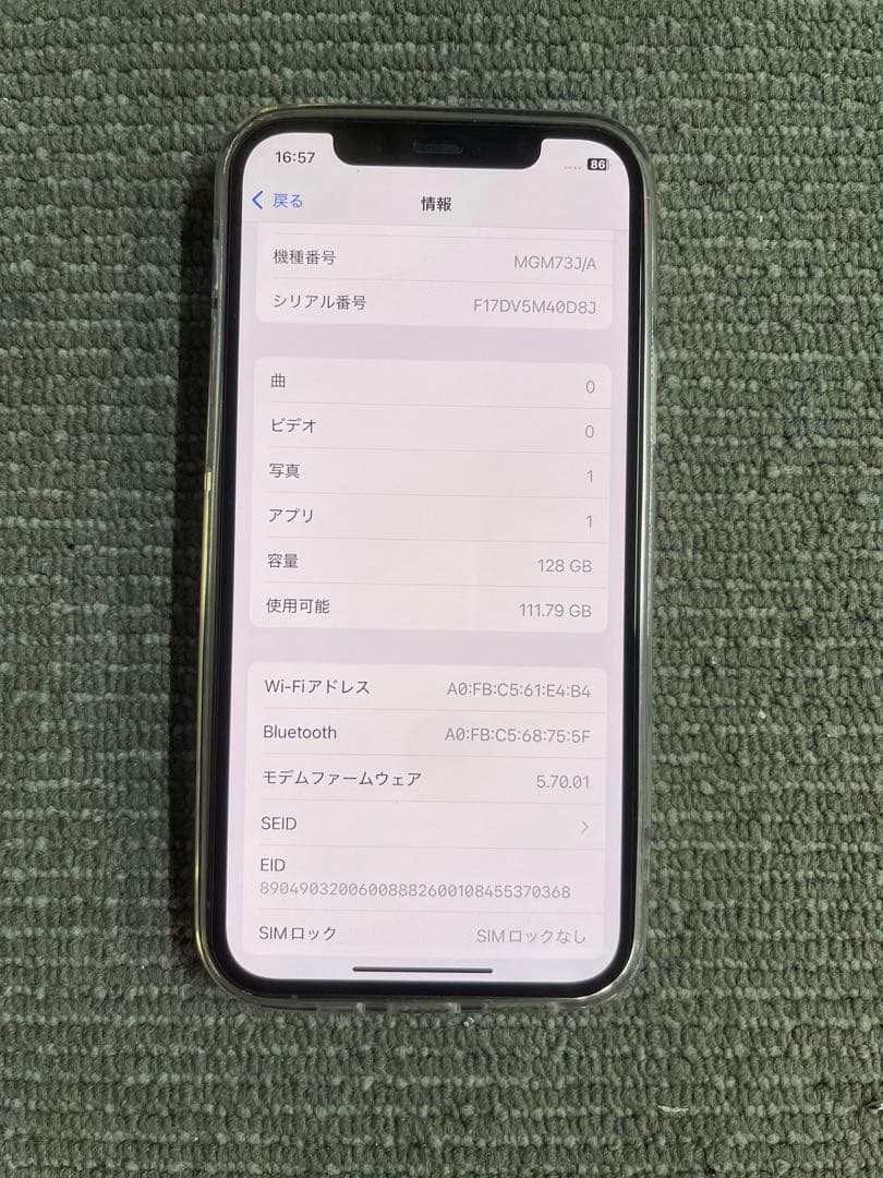 美品iphone 12pro 128GB SIMフリー