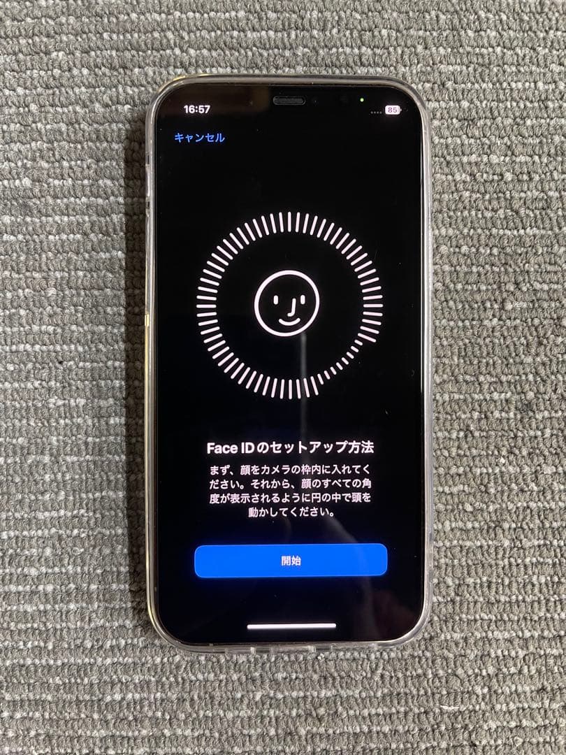 美品iphone 12pro 128GB SIMフリー