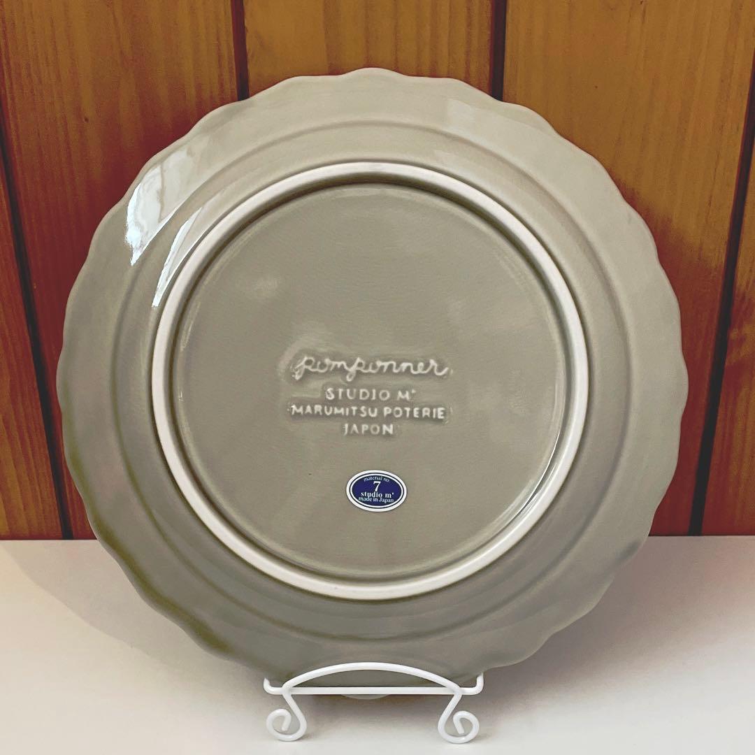 ポンポネ　240プレート　2枚セット　ライトグレー　記念カラー