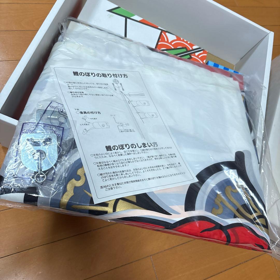 4m 40号　6点セット　俊峰　鯉幟　庭園用　庭用　金太郎　ゴールド　屋外用　外