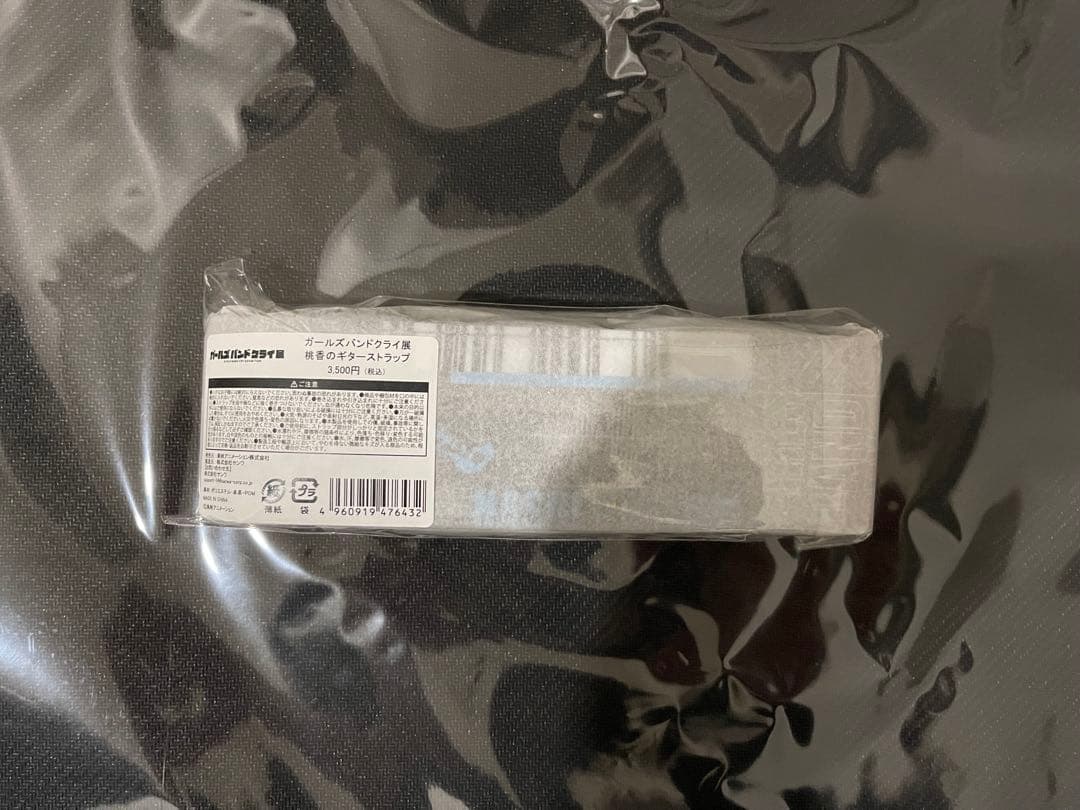 ガールズバンドクライ展 ギターストラップ