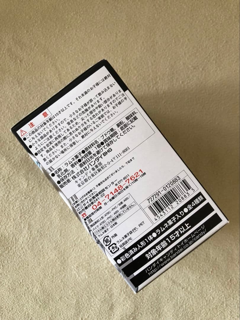 【レア未開封】ドラゴンボール Fantastic Arts ブルマ & 孫悟空