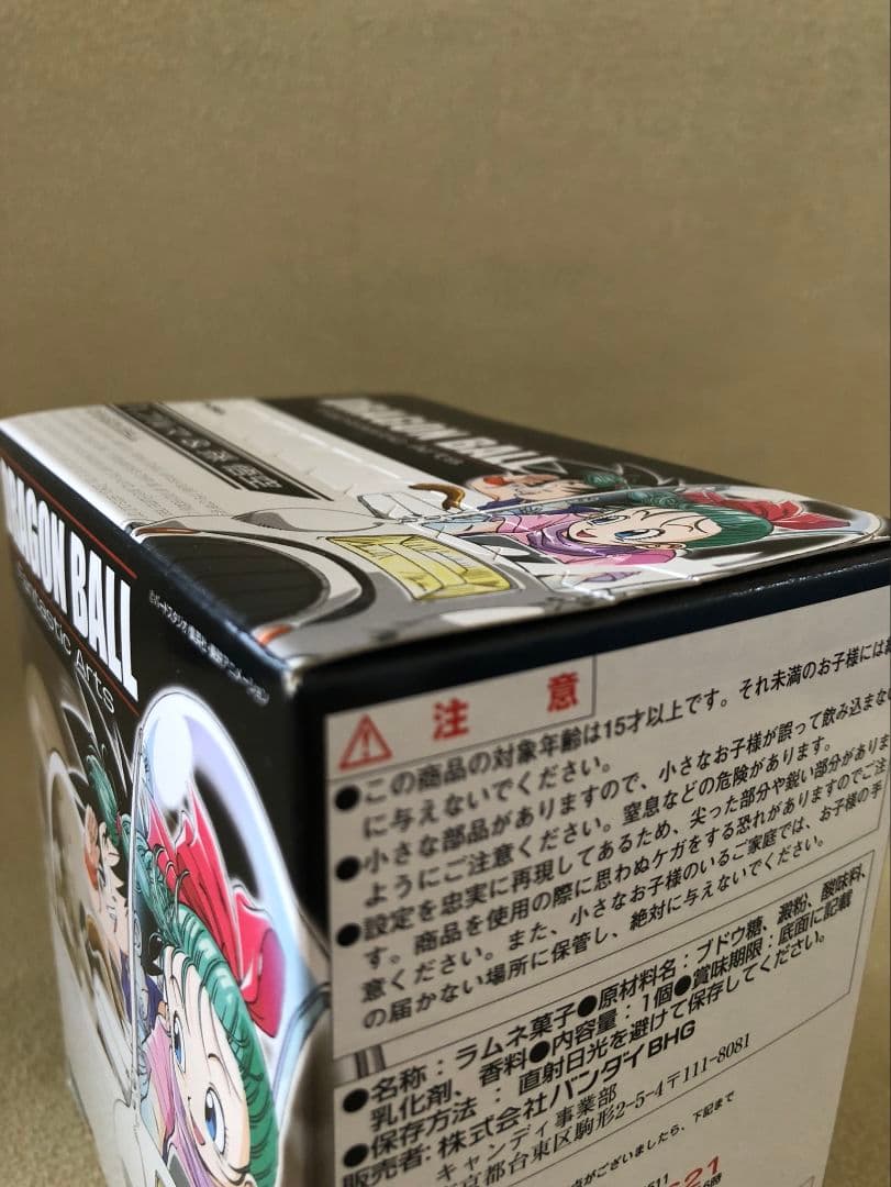【レア未開封】ドラゴンボール Fantastic Arts ブルマ & 孫悟空