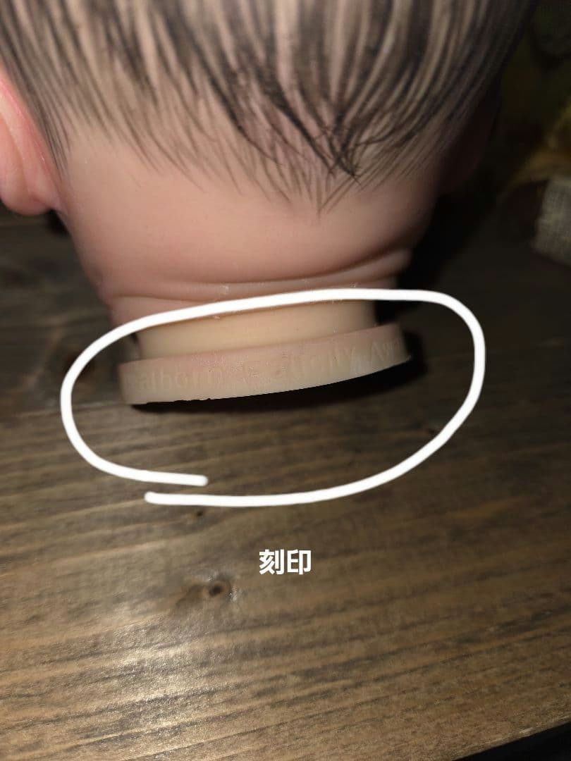 リボーンドール　Felicity　フェリシティ