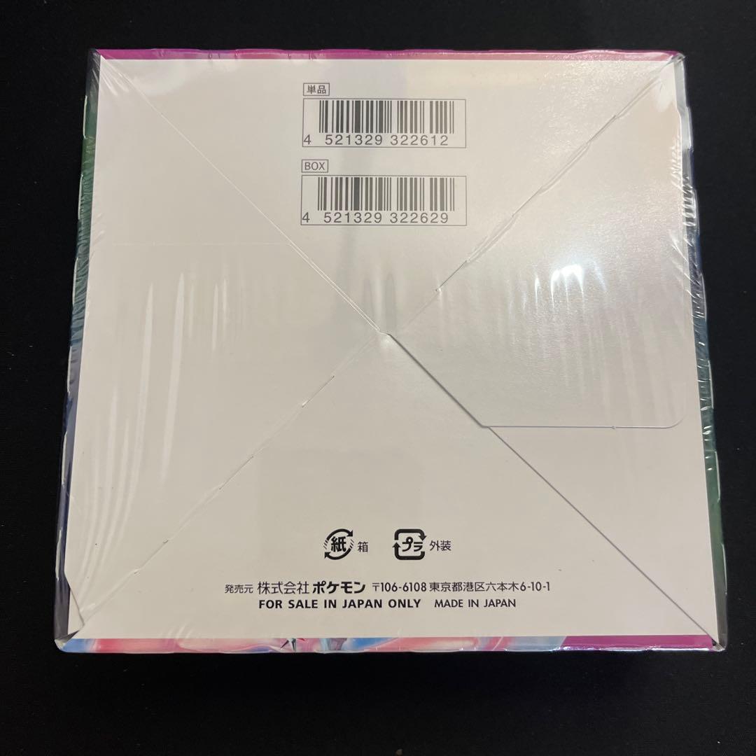 ポケモンカードゲーム フュージョンアーツ　 シュリンク付き新品未開封　1BOX