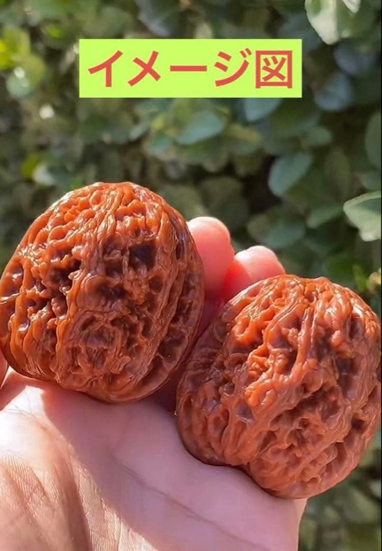 ❤️新入荷❤️No.689遊ぶクルミ　文玩核桃 精配華北将军膀