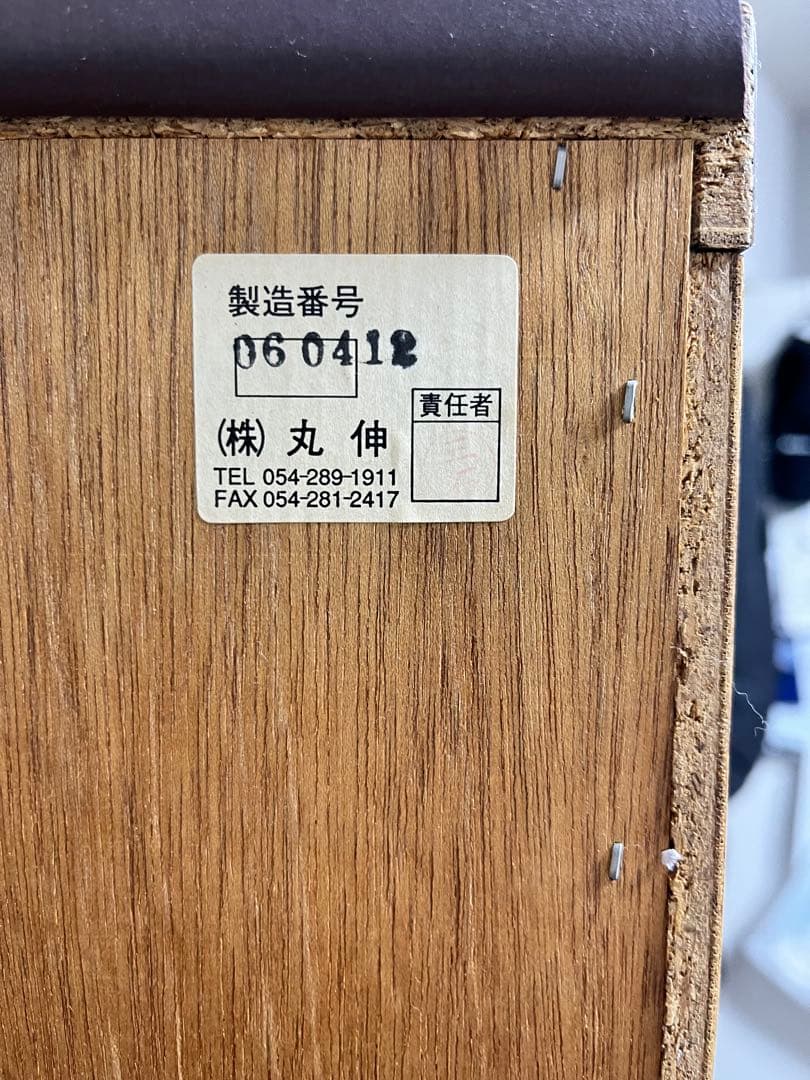 BOOKMAN ブックマン 本棚 丸伸 収納家具