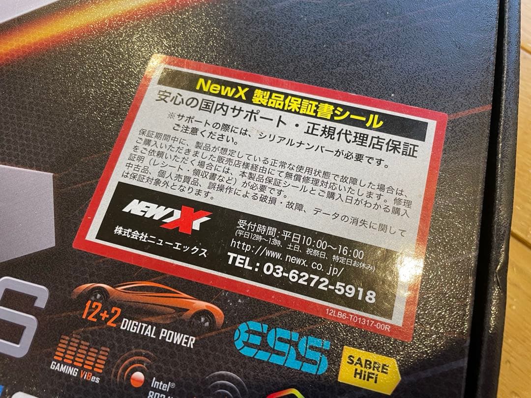 Z390 AORUS MASTER マザーボード本体 付属品あり 未テスト保管品