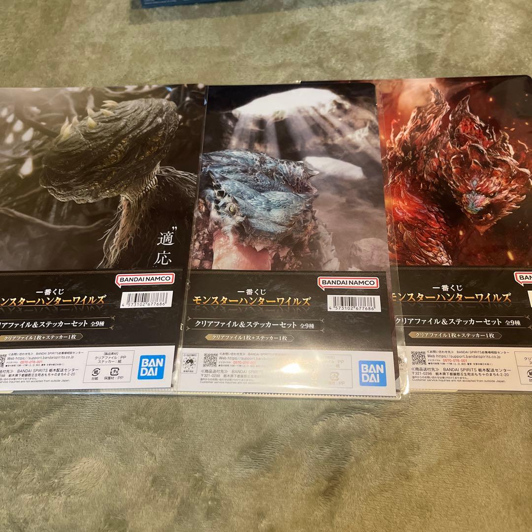 一番くじ　モンスターハンターワイルズ　A賞　アルシュベルド　G賞おまけ付き