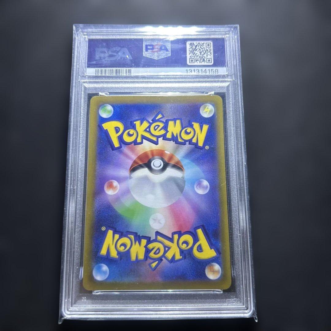 ゲッコウガ　イラストレーションコンテスト　PSA10
