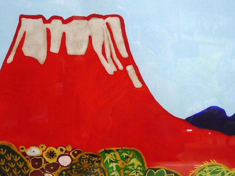 版画 ／ 片岡球子 【 富士 】／ アーカイバル技法 ／ 日本美術院・額装品