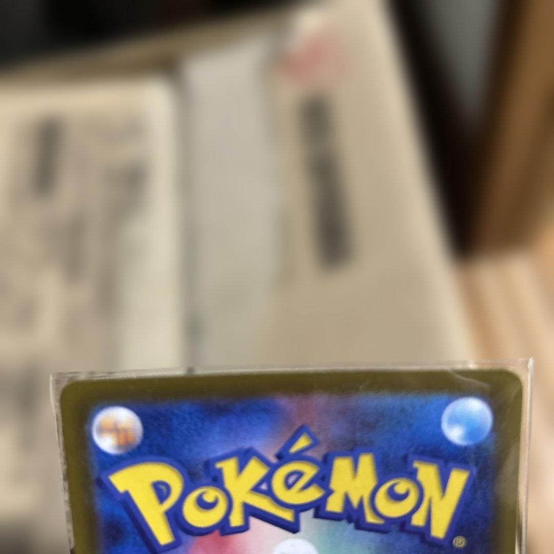 メイのはげまし SAR裁断キズアリ！（上側）