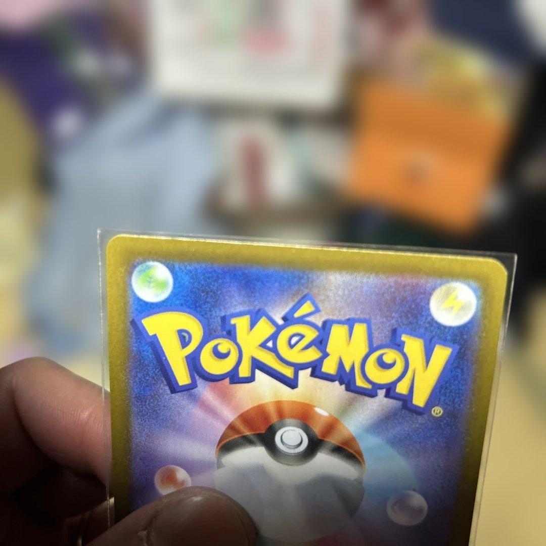 メイのはげまし SAR裁断キズアリ！（上側）