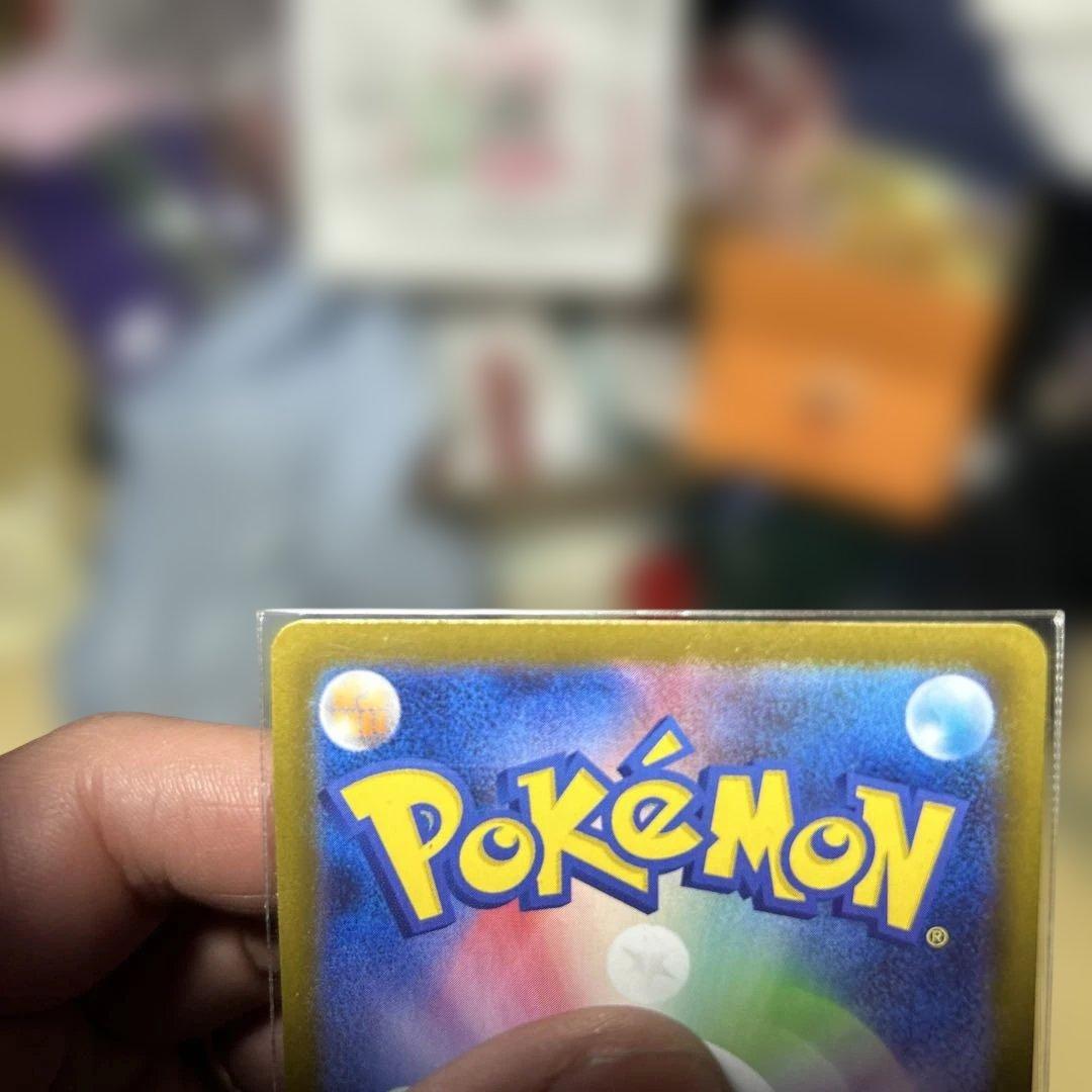 メイのはげまし SAR裁断キズアリ！（上側）