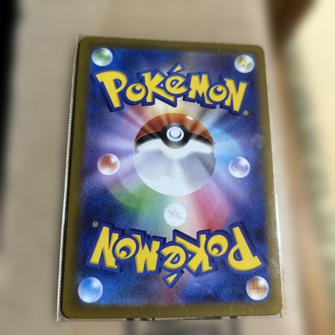 メイのはげまし SAR裁断キズアリ！（上側）