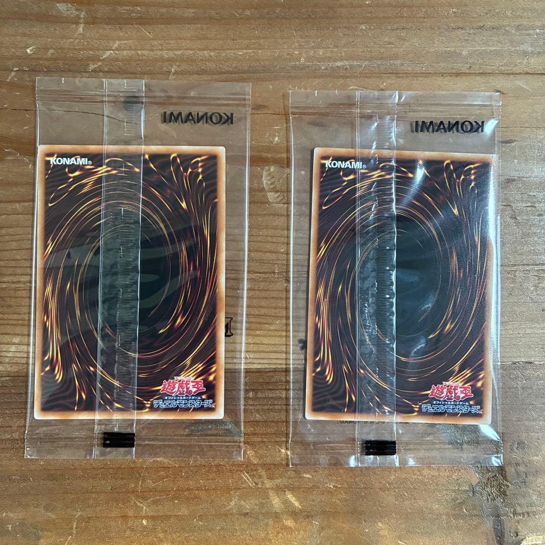 遊戯王OCG『簡易融合』限定コラボカード　日清 簡易融合 25DB 2枚セット